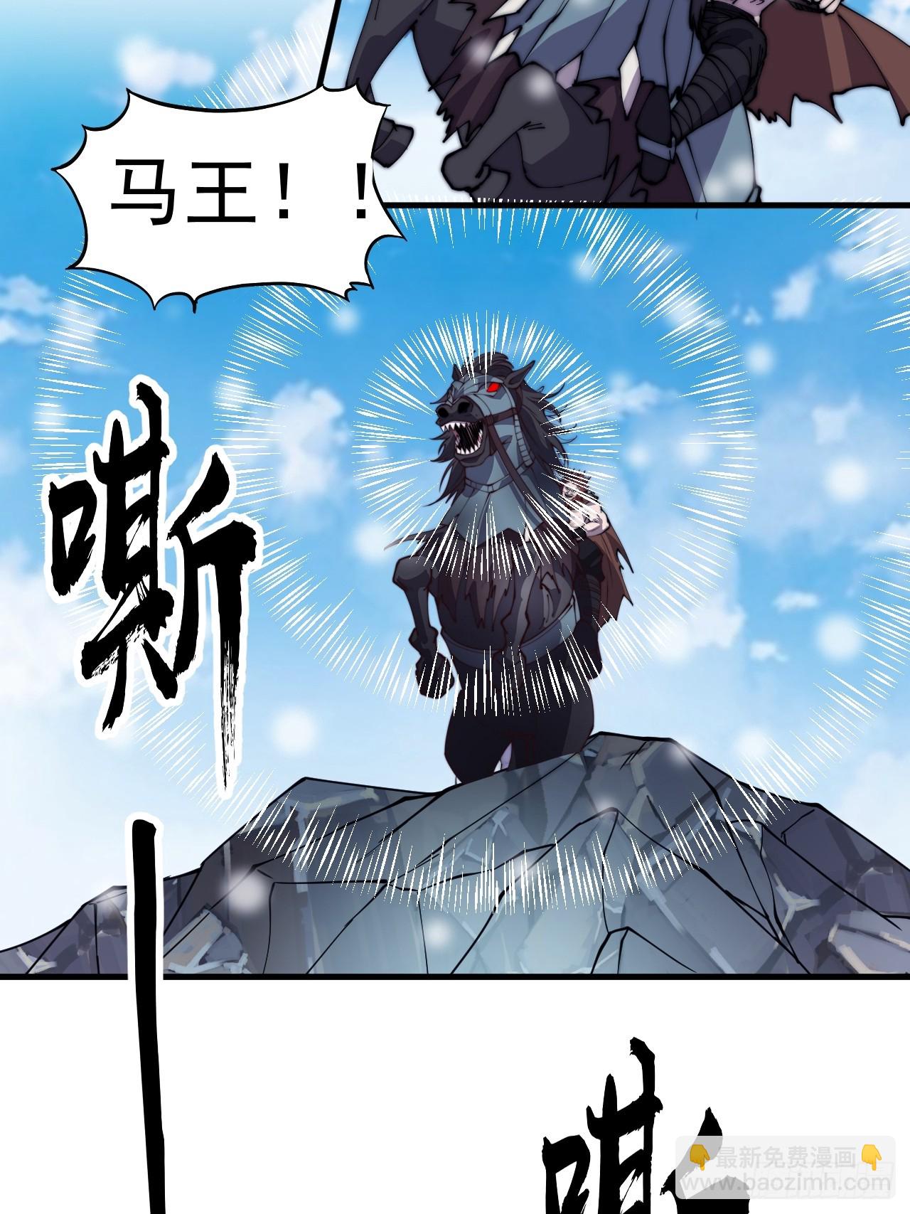 第四百五十三话：接应龙字军36