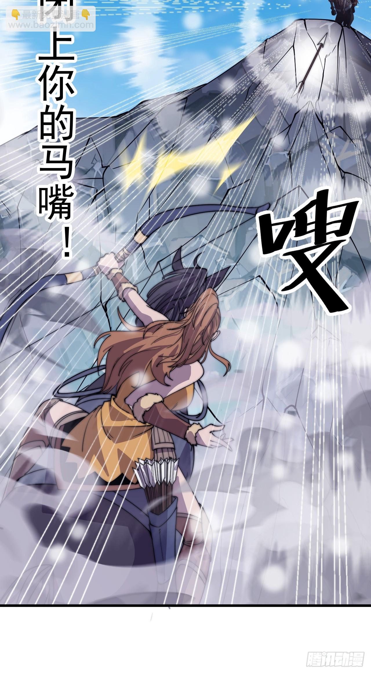 第四百五十三话：接应龙字军40
