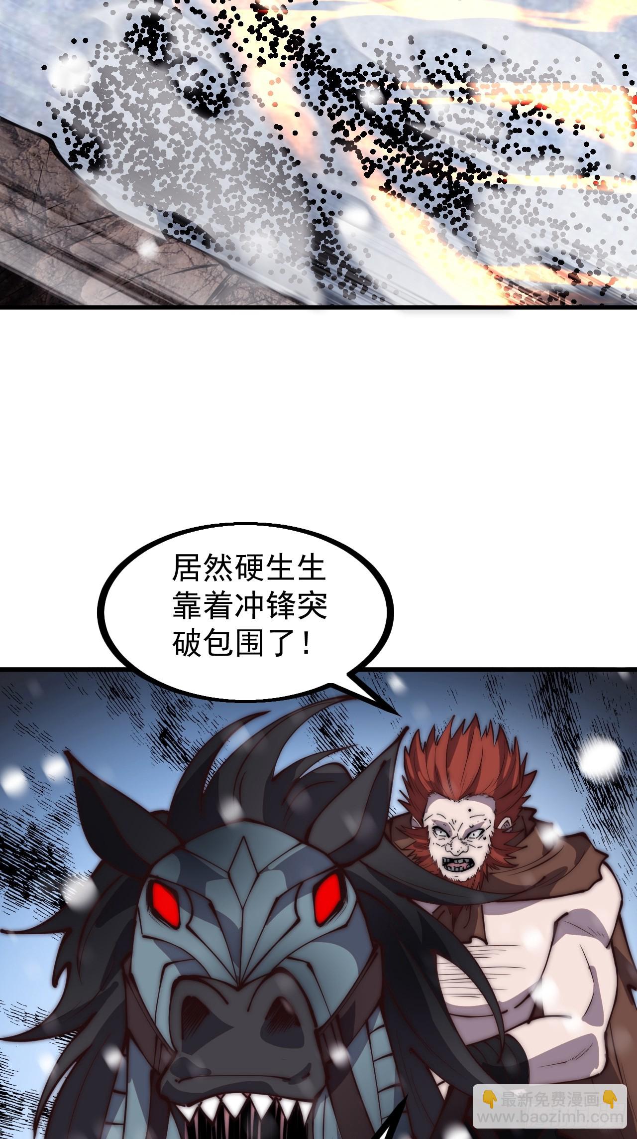 第四百五十三话：接应龙字军7
