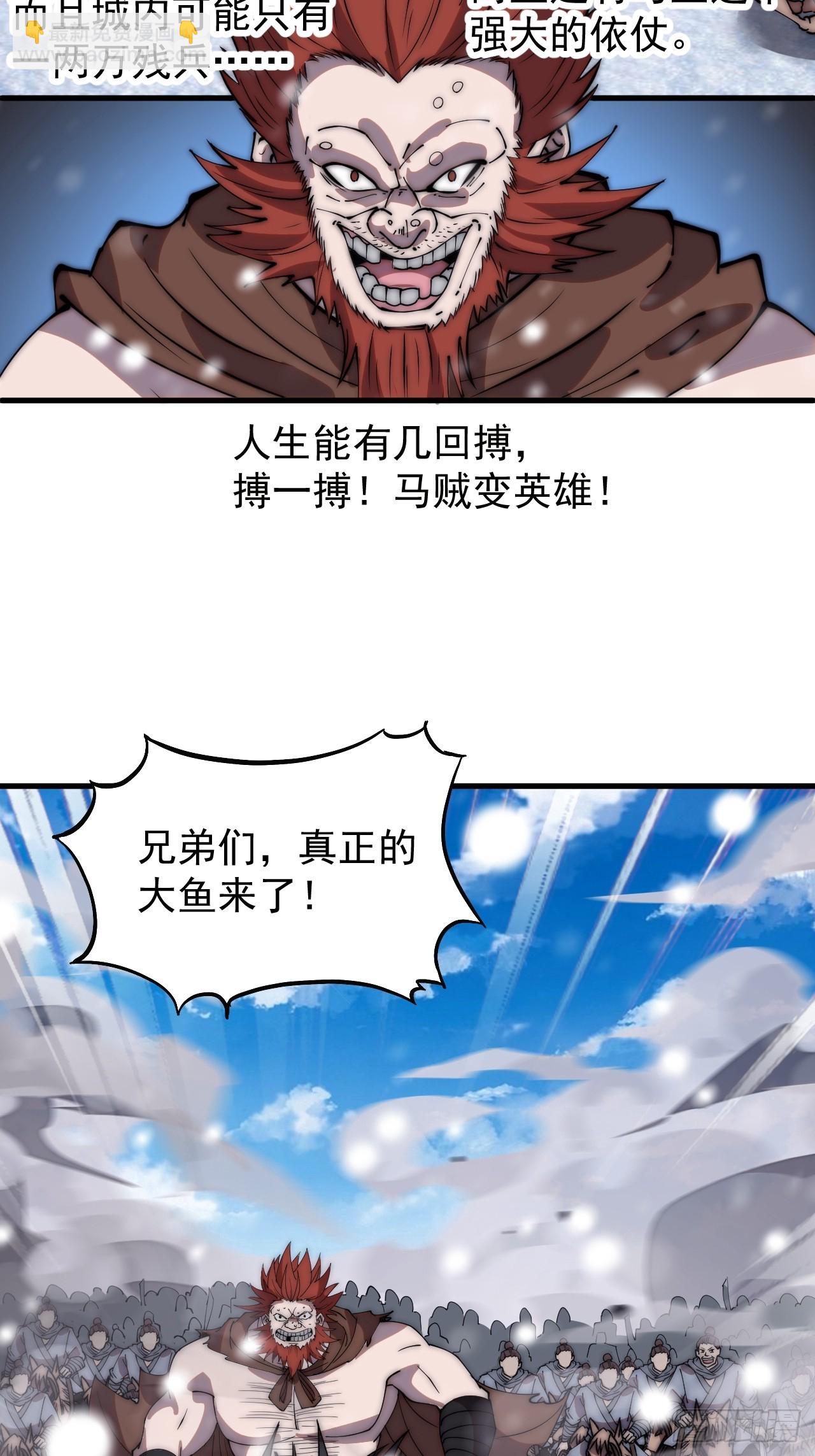 第四百五十四话：一场豪赌27