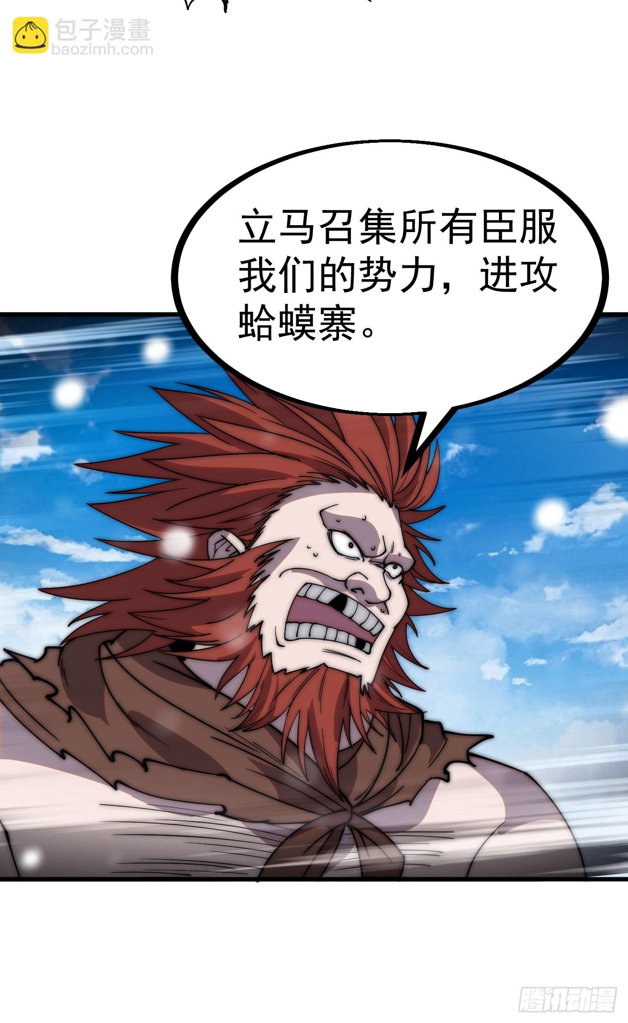 第四百五十四话：一场豪赌29