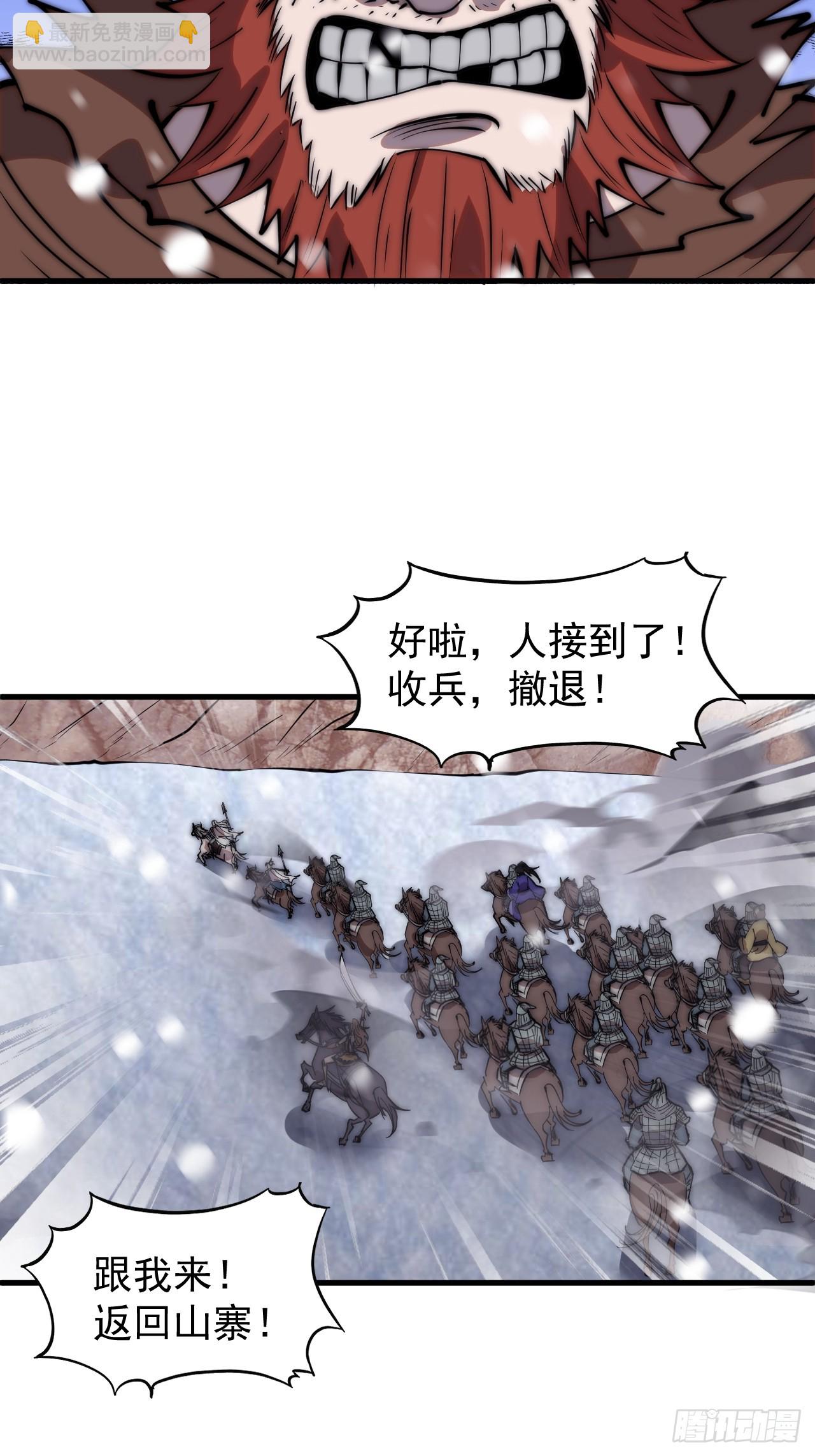 第四百五十四话：一场豪赌3
