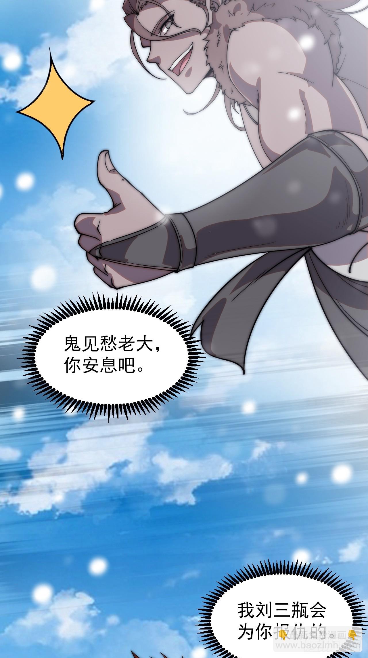 第四百五十四话：一场豪赌31
