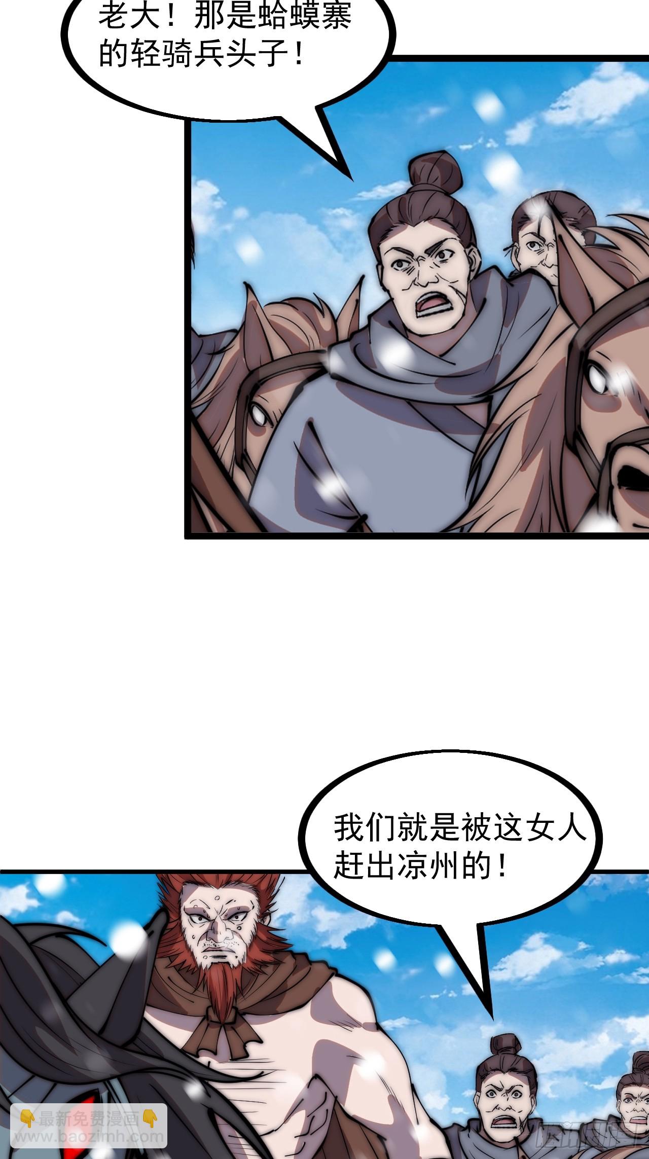 第四百五十四话：一场豪赌5