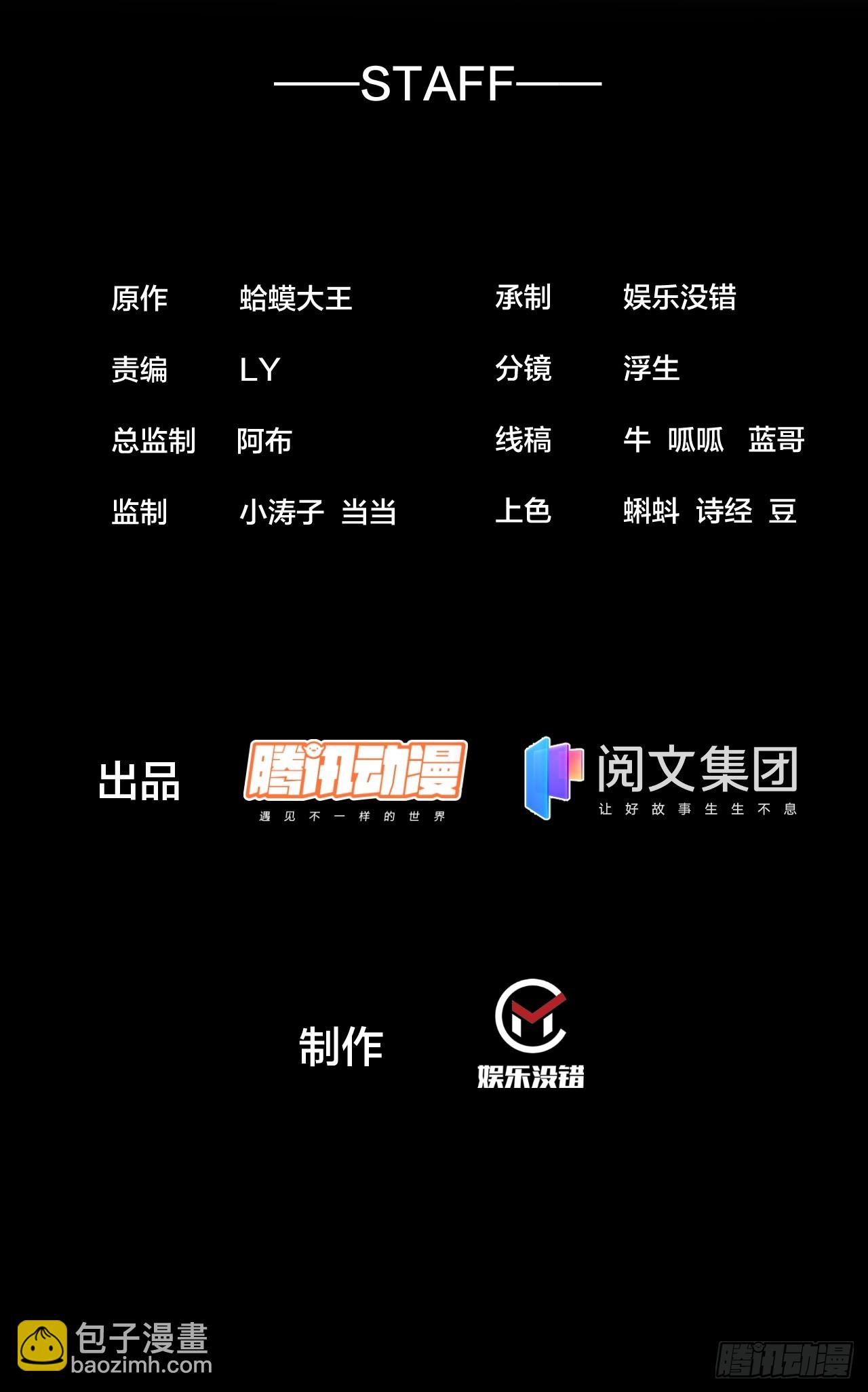 第四百五十五话：万马攻城1