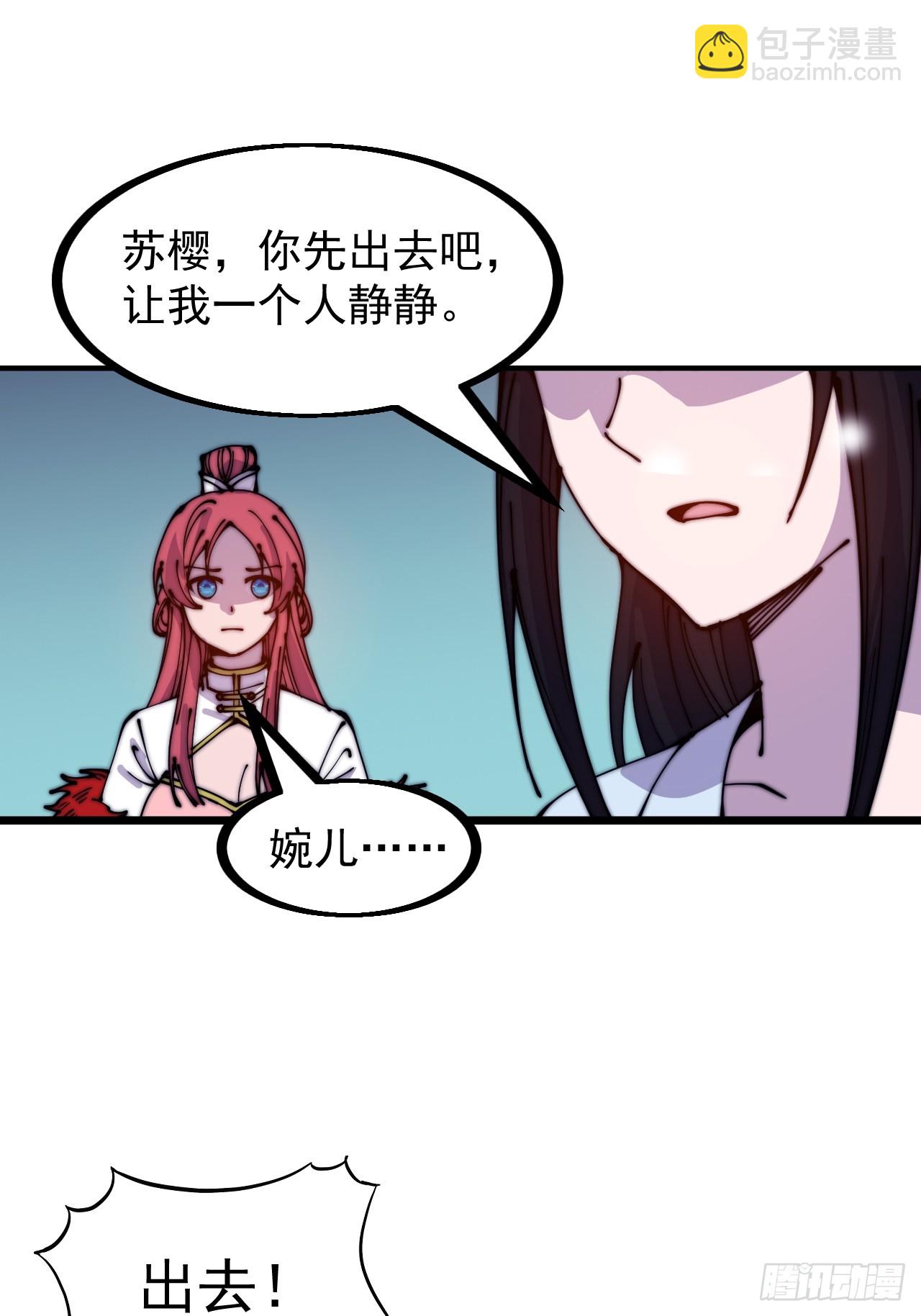 第四百五十五话：万马攻城10