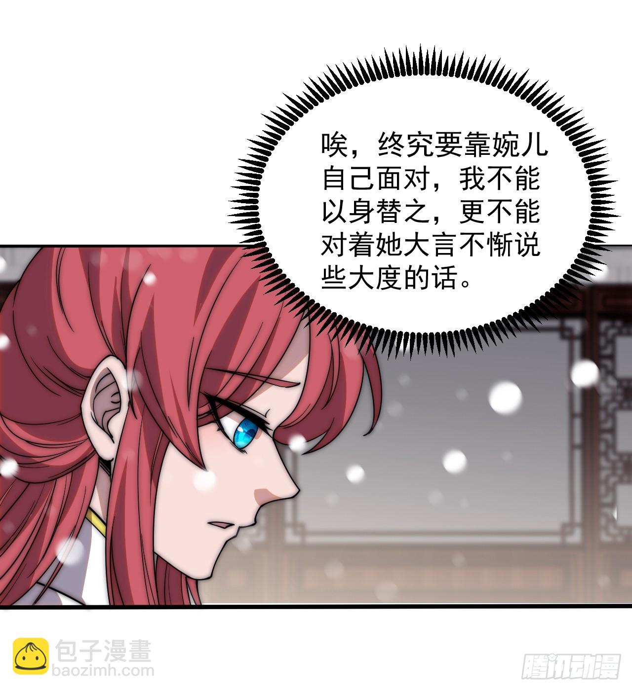 第四百五十五话：万马攻城24