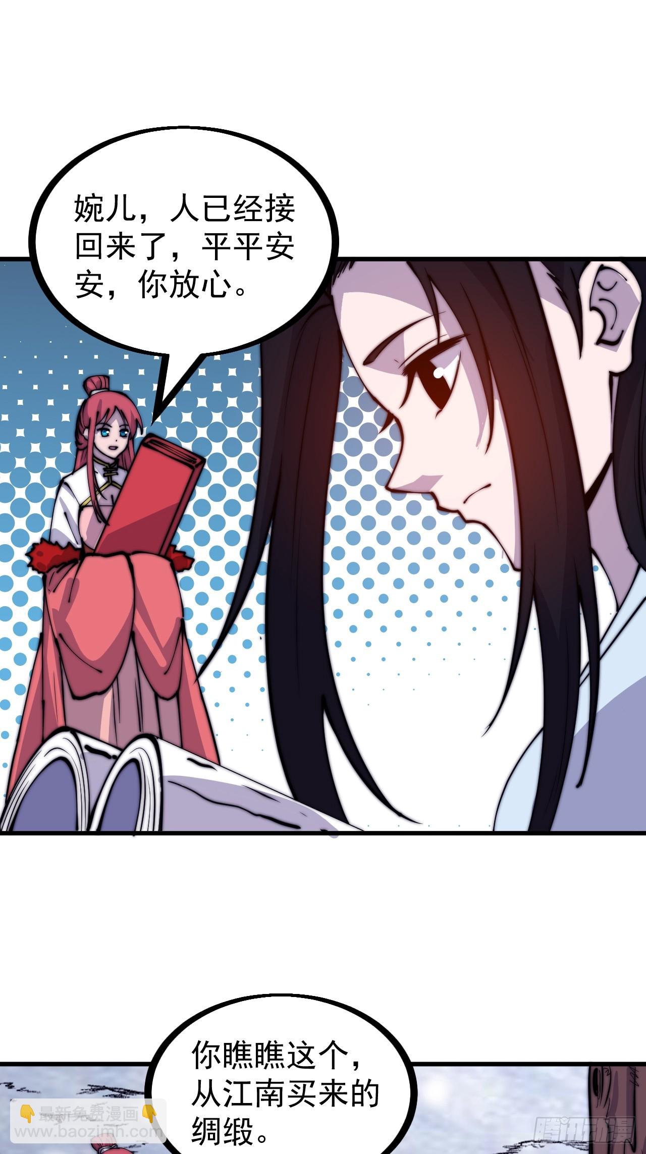 第四百五十五话：万马攻城3