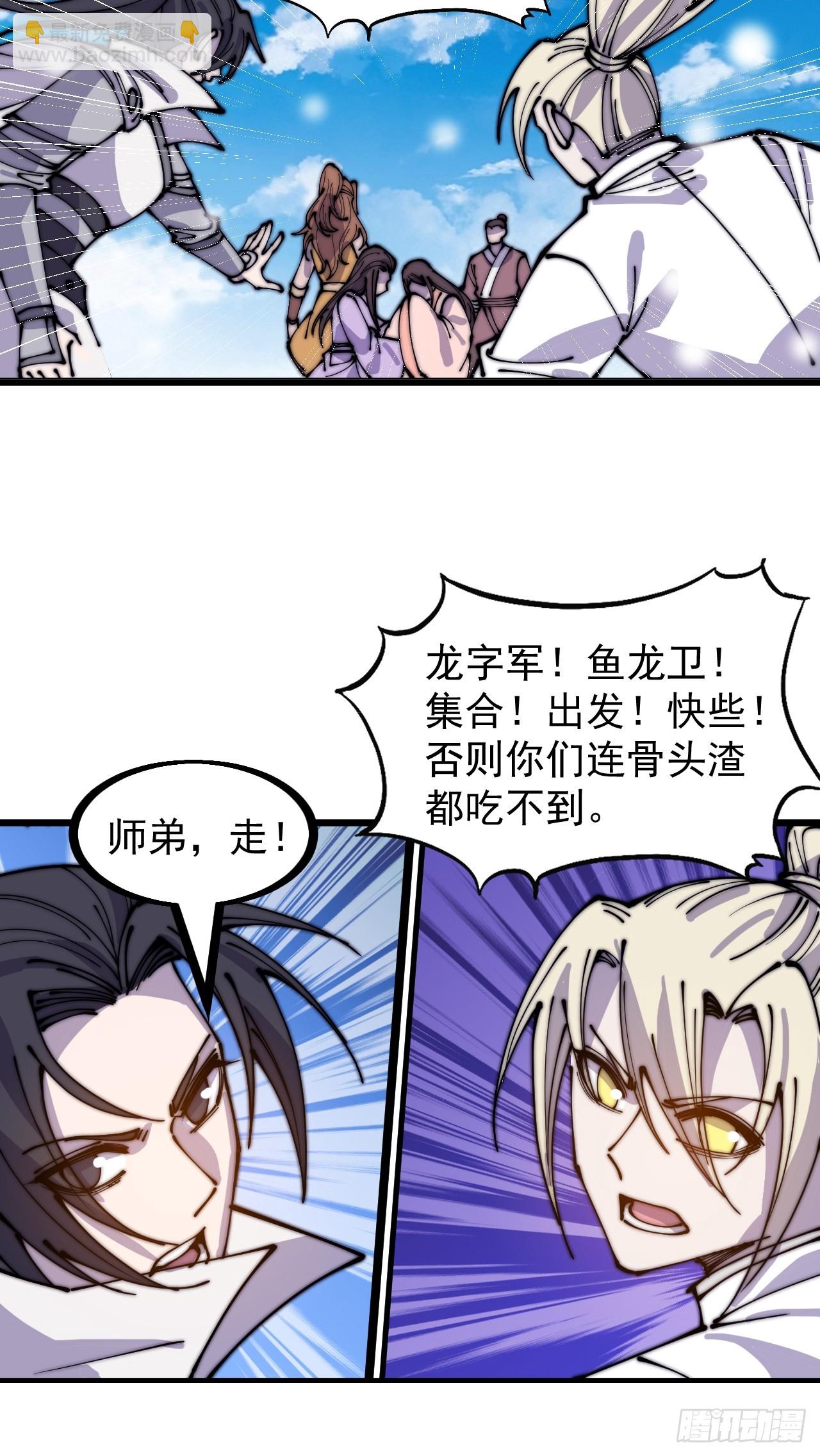 第四百五十五话：万马攻城35