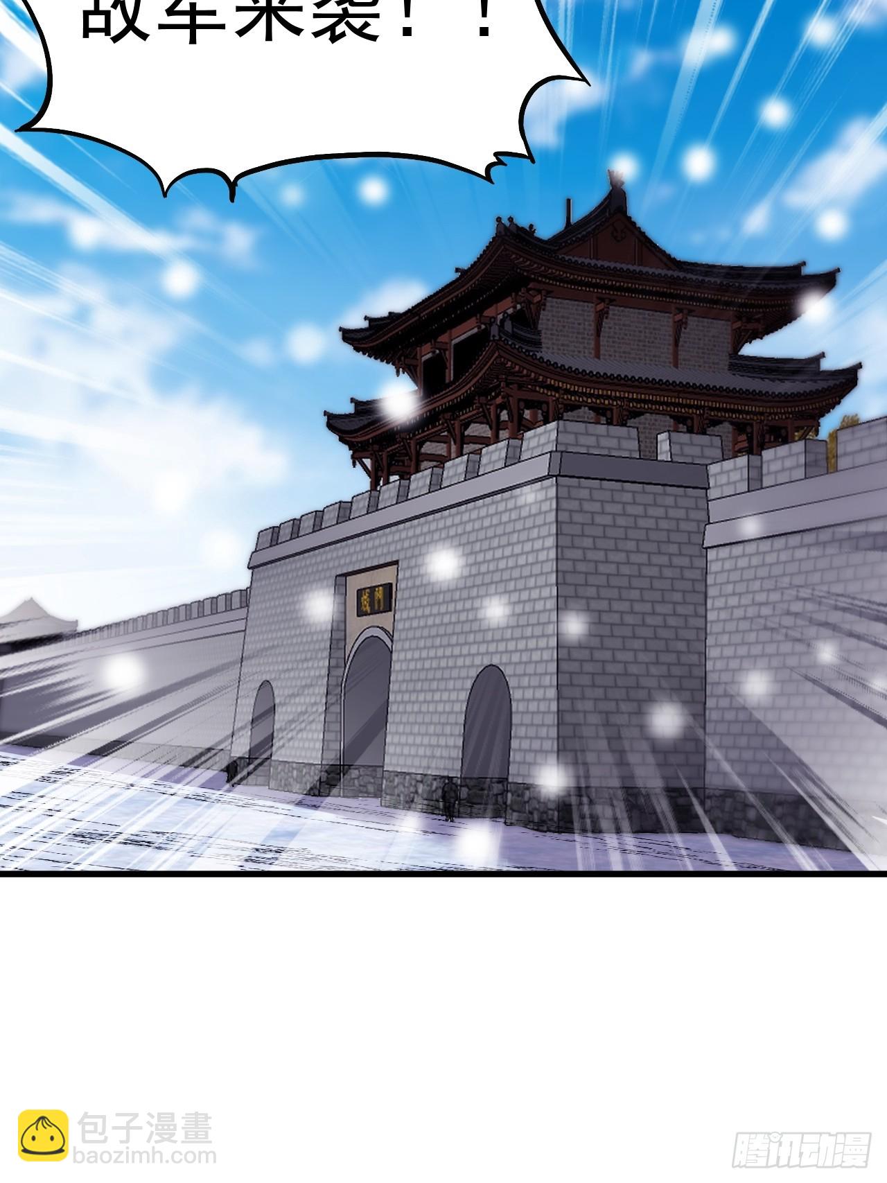 第四百五十五话：万马攻城37