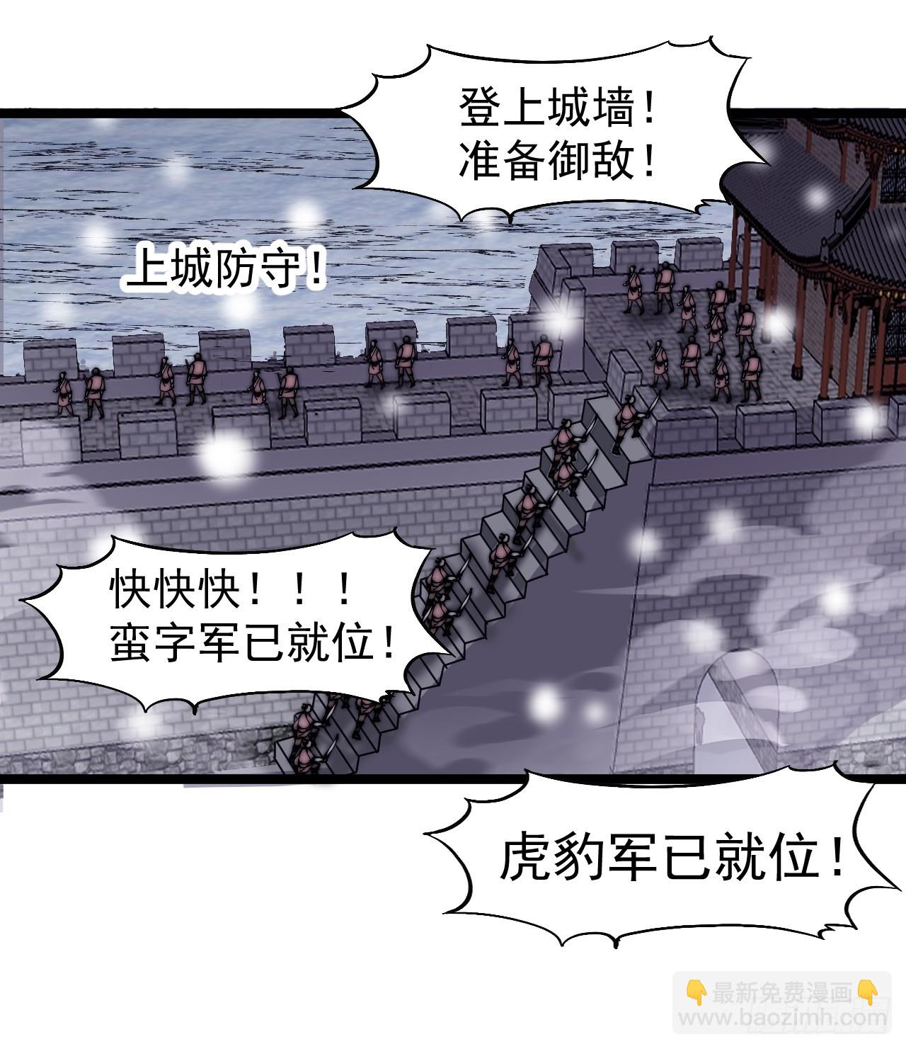 第四百五十五话：万马攻城38