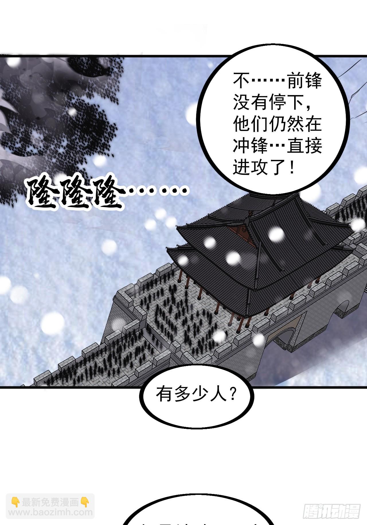 第四百五十五话：万马攻城39
