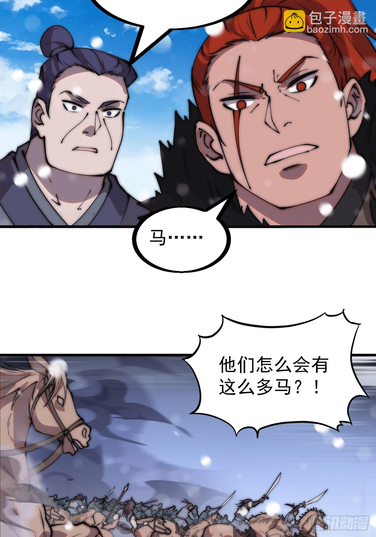 第四百五十五话：万马攻城43