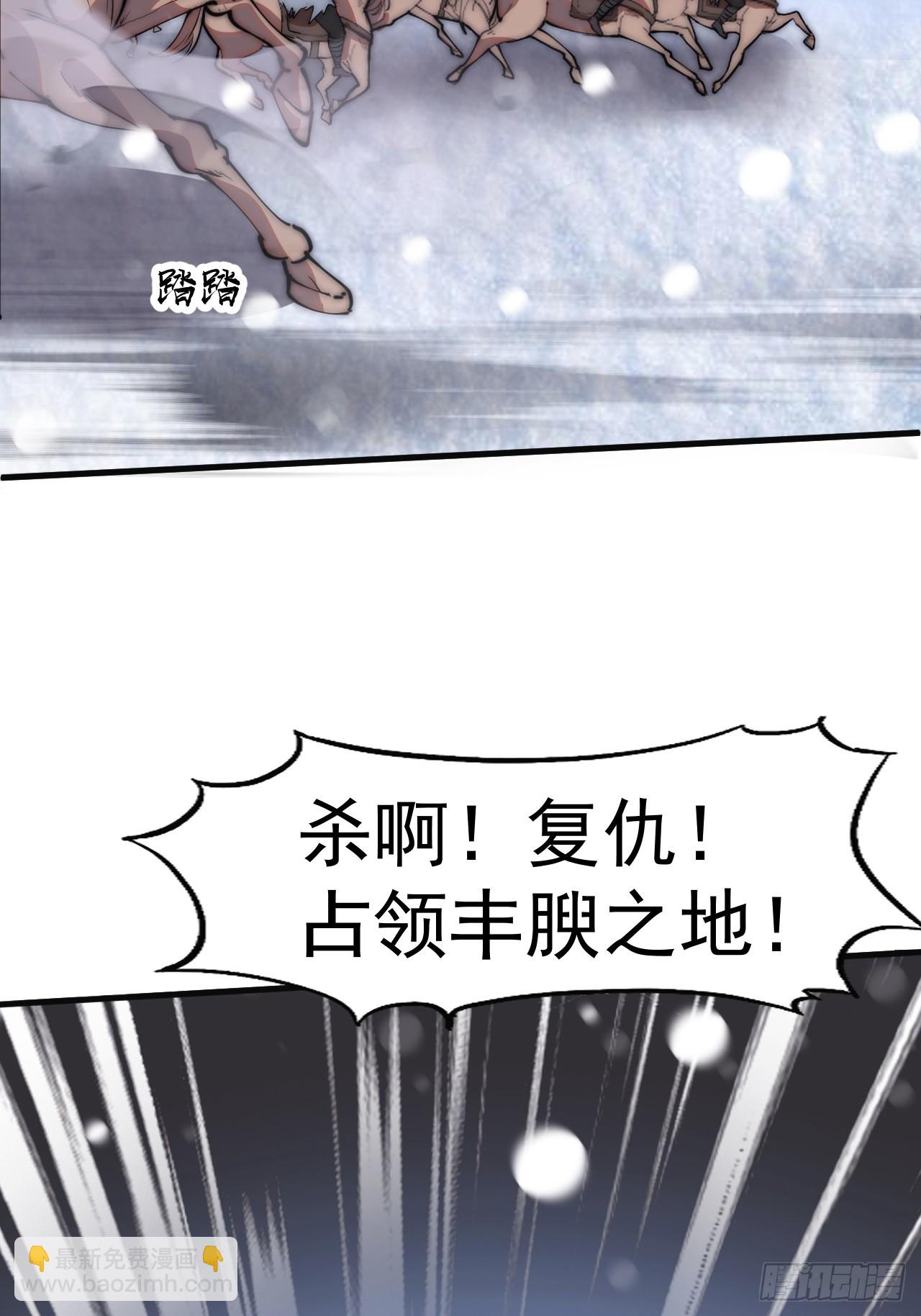 第四百五十五话：万马攻城44