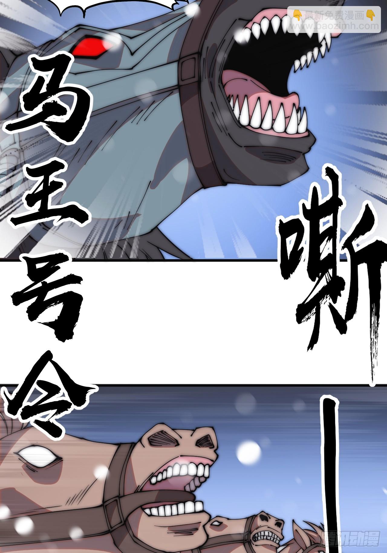 第四百五十五话：万马攻城47