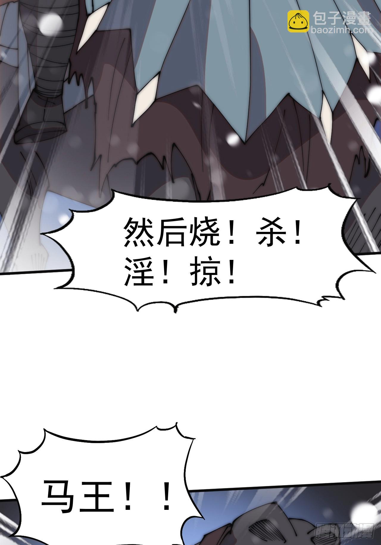 第四百五十五话：万马攻城50