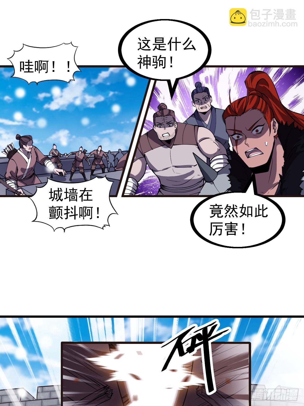 第四百五十六话：攻破城门12