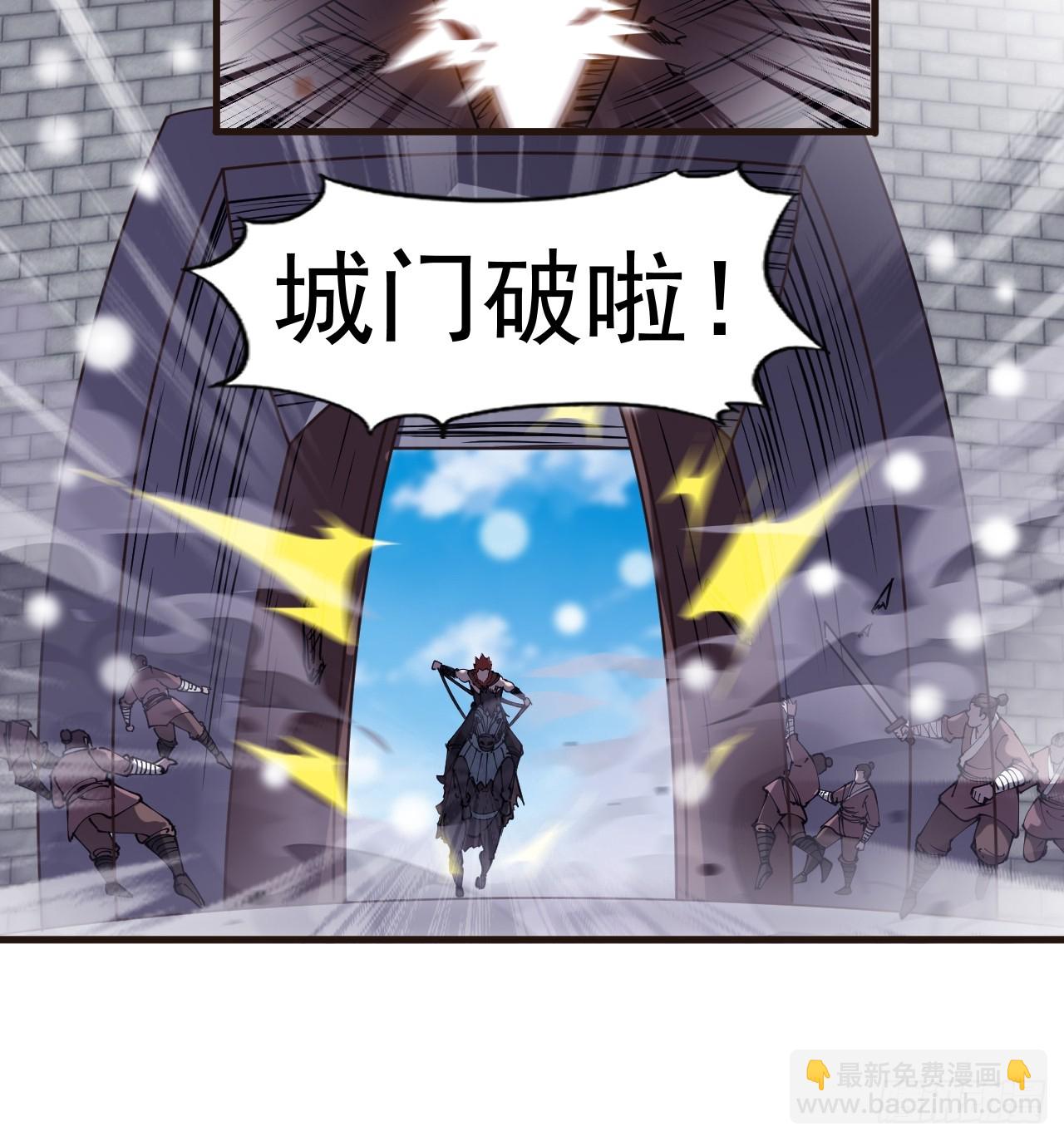 第四百五十六话：攻破城门13