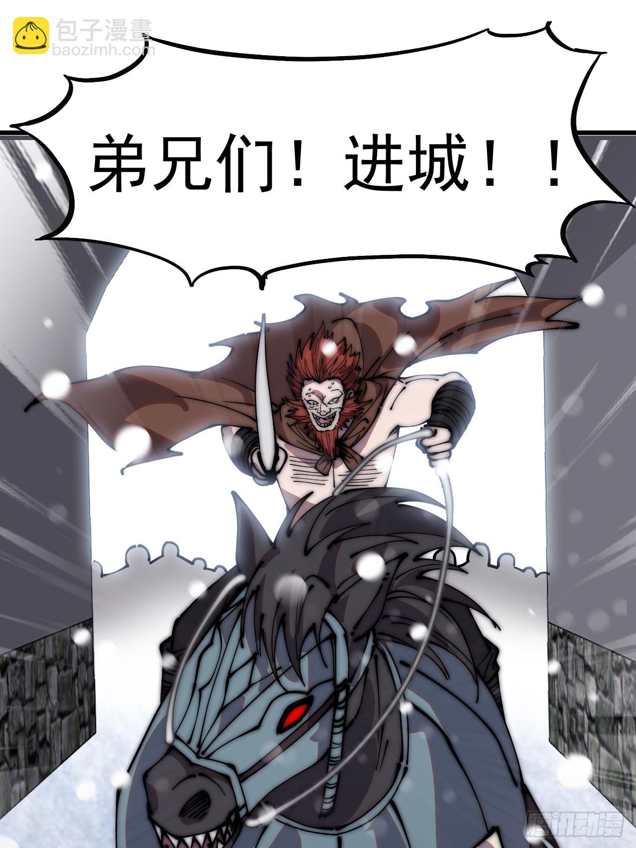 第四百五十六话：攻破城门14