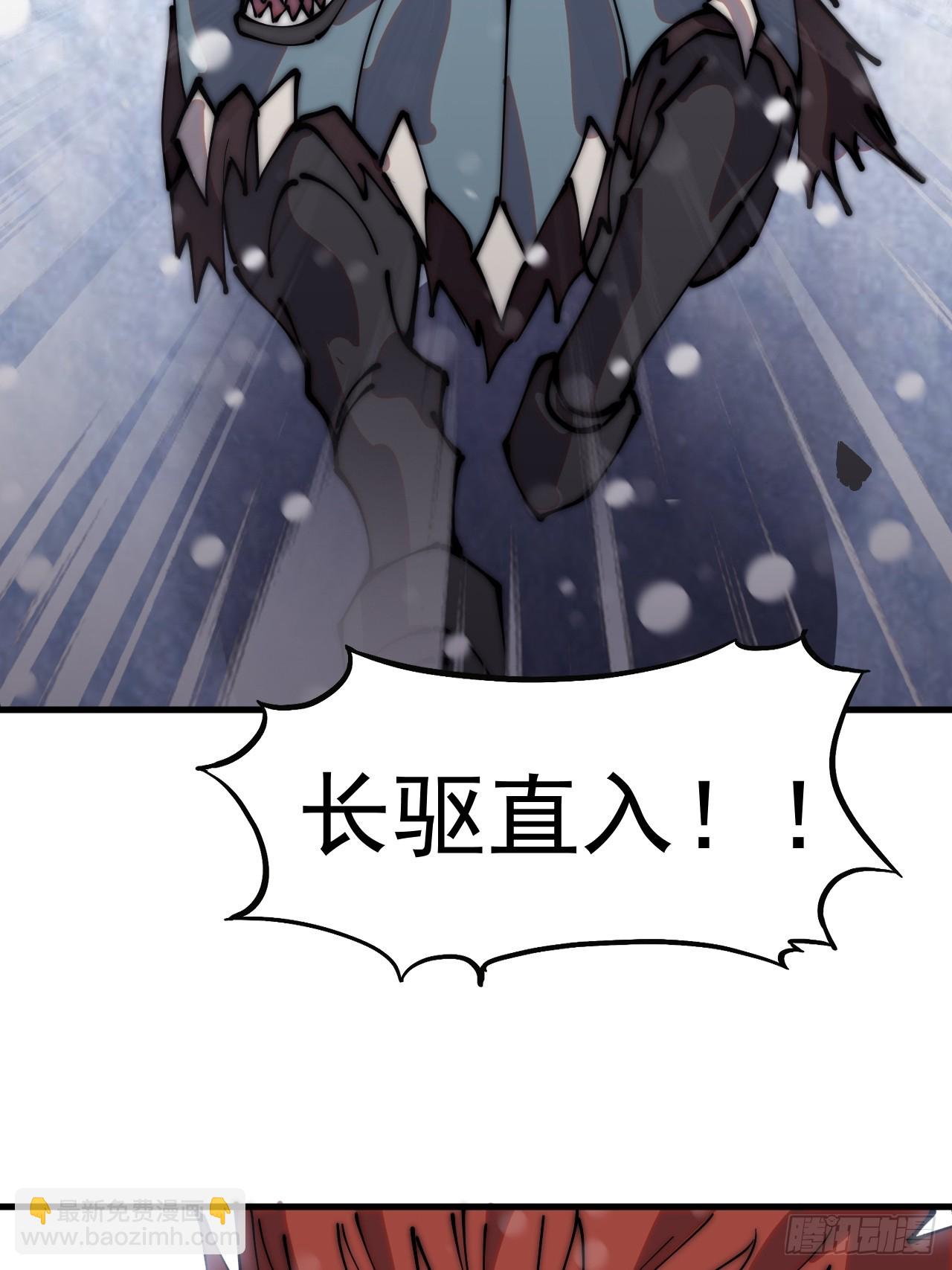 第四百五十六话：攻破城门15