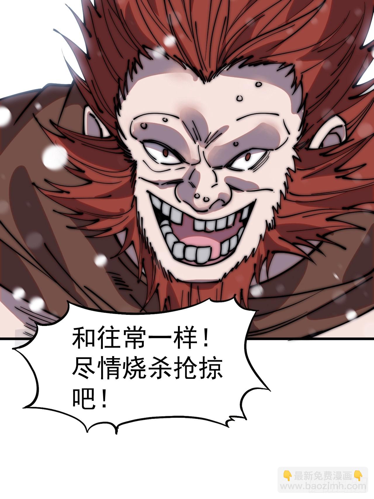 第四百五十六话：攻破城门16