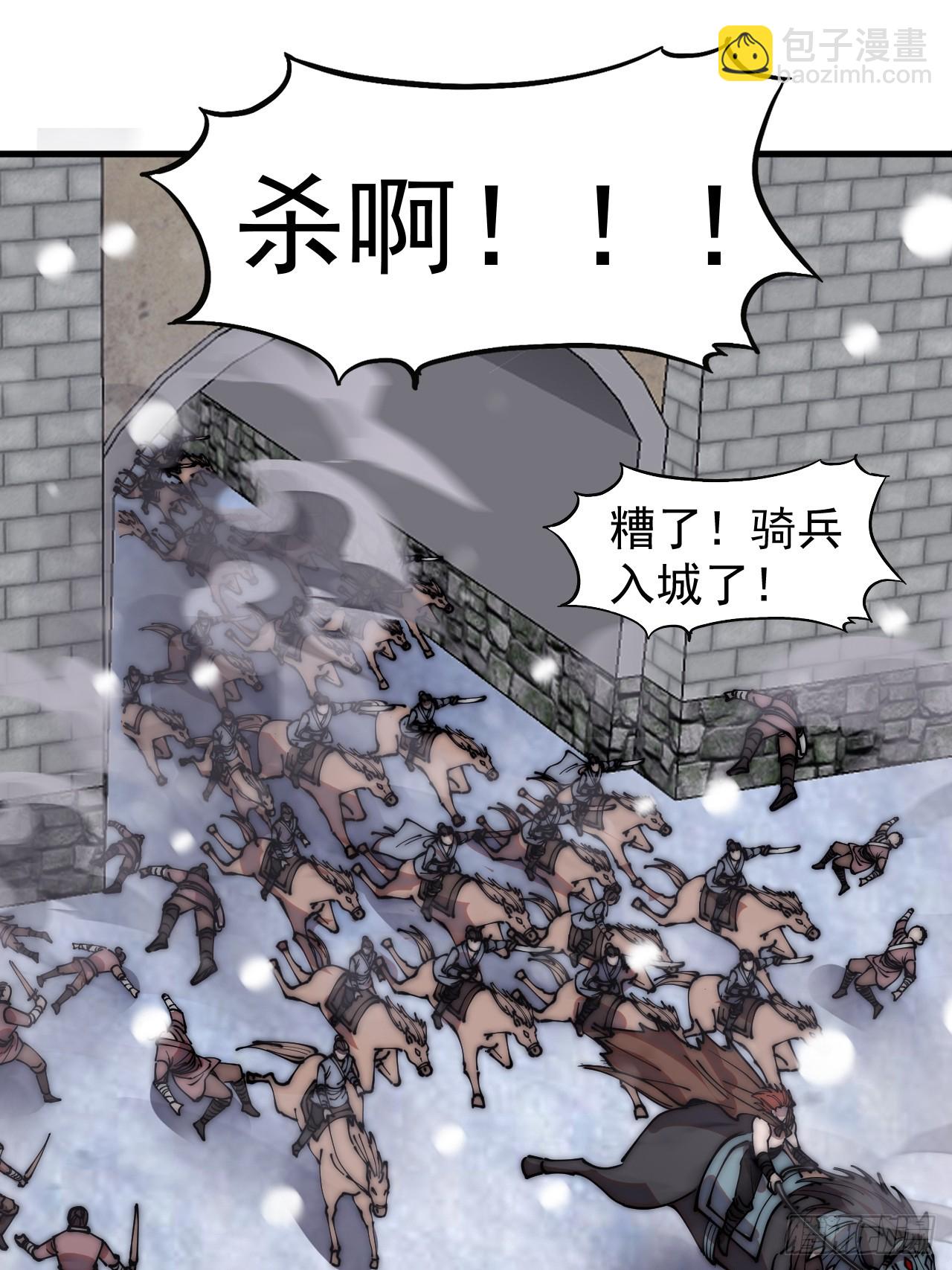 第四百五十六话：攻破城门17