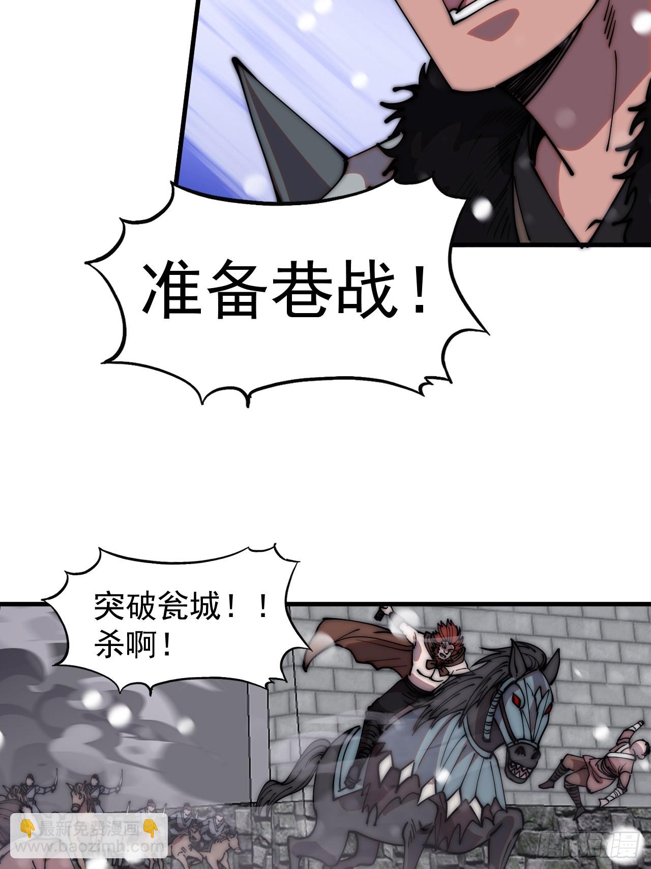 第四百五十六话：攻破城门19