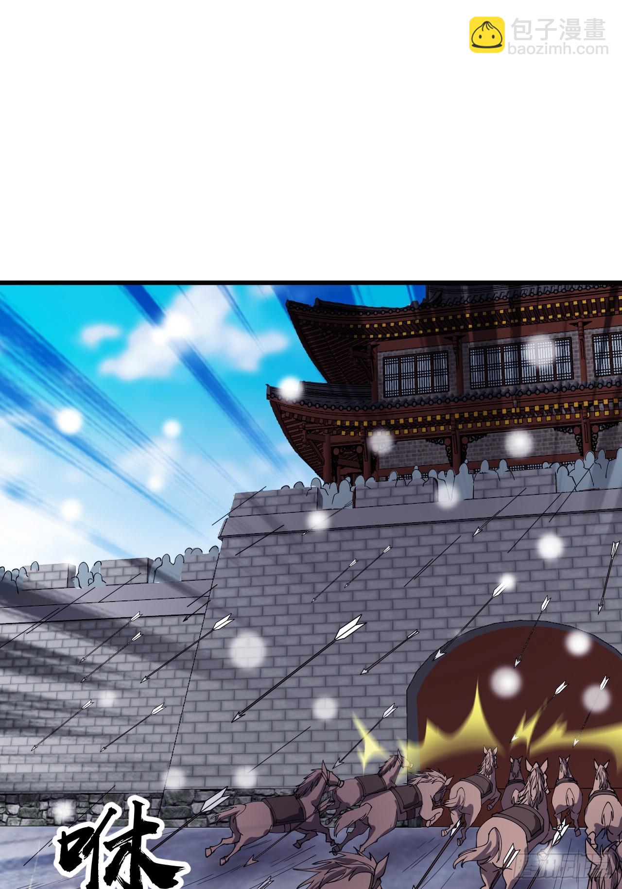 第四百五十六话：攻破城门2