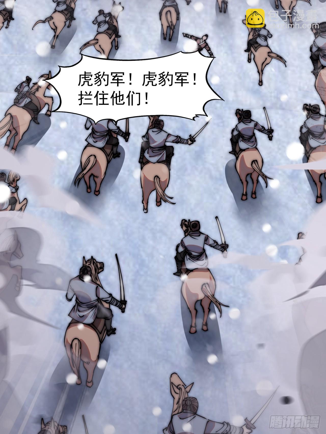 第四百五十六话：攻破城门21