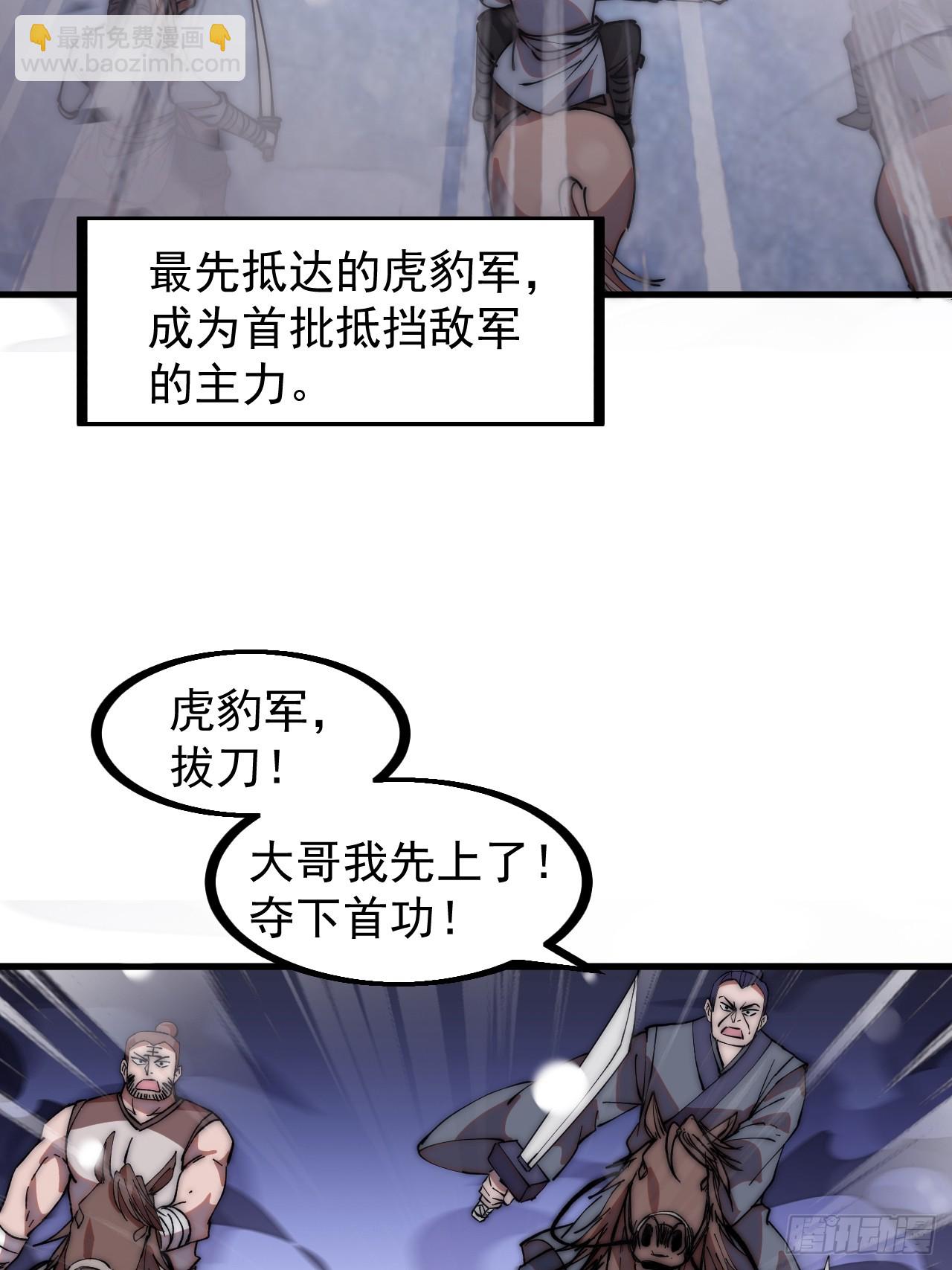 第四百五十六话：攻破城门22