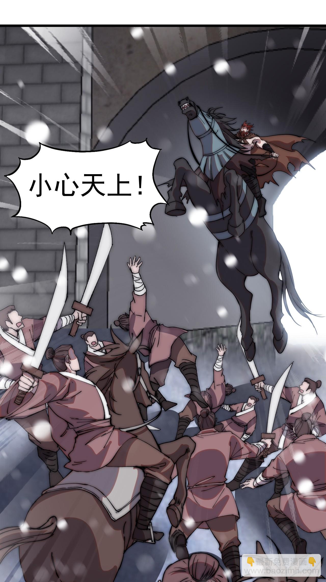 第四百五十六话：攻破城门25