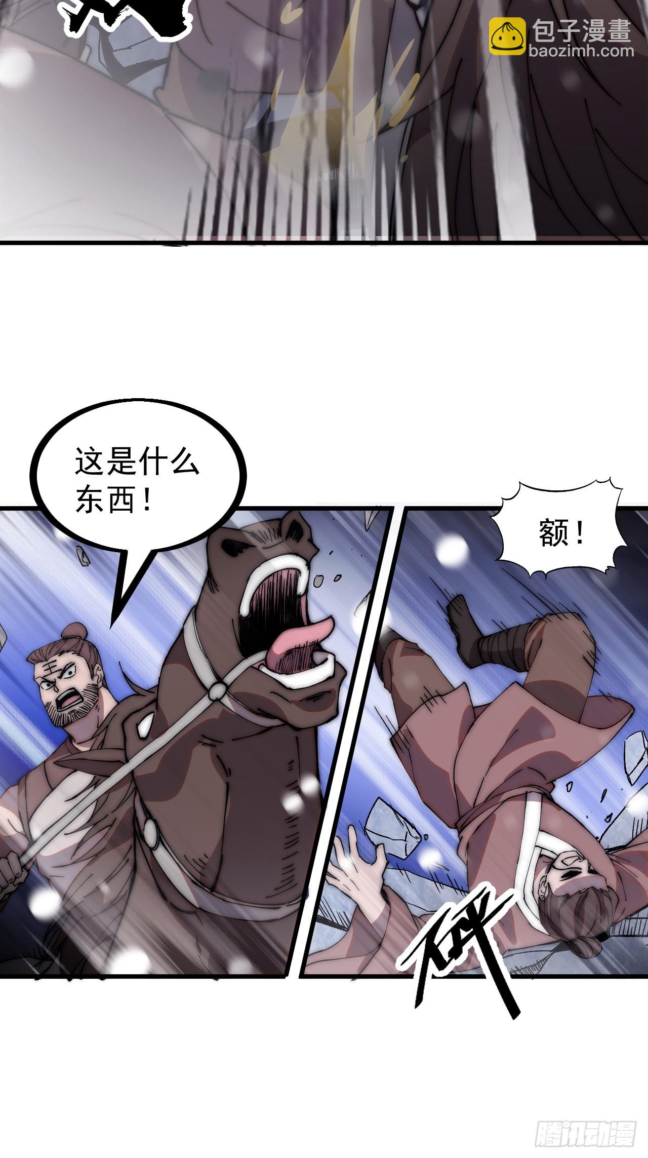 第四百五十六话：攻破城门28