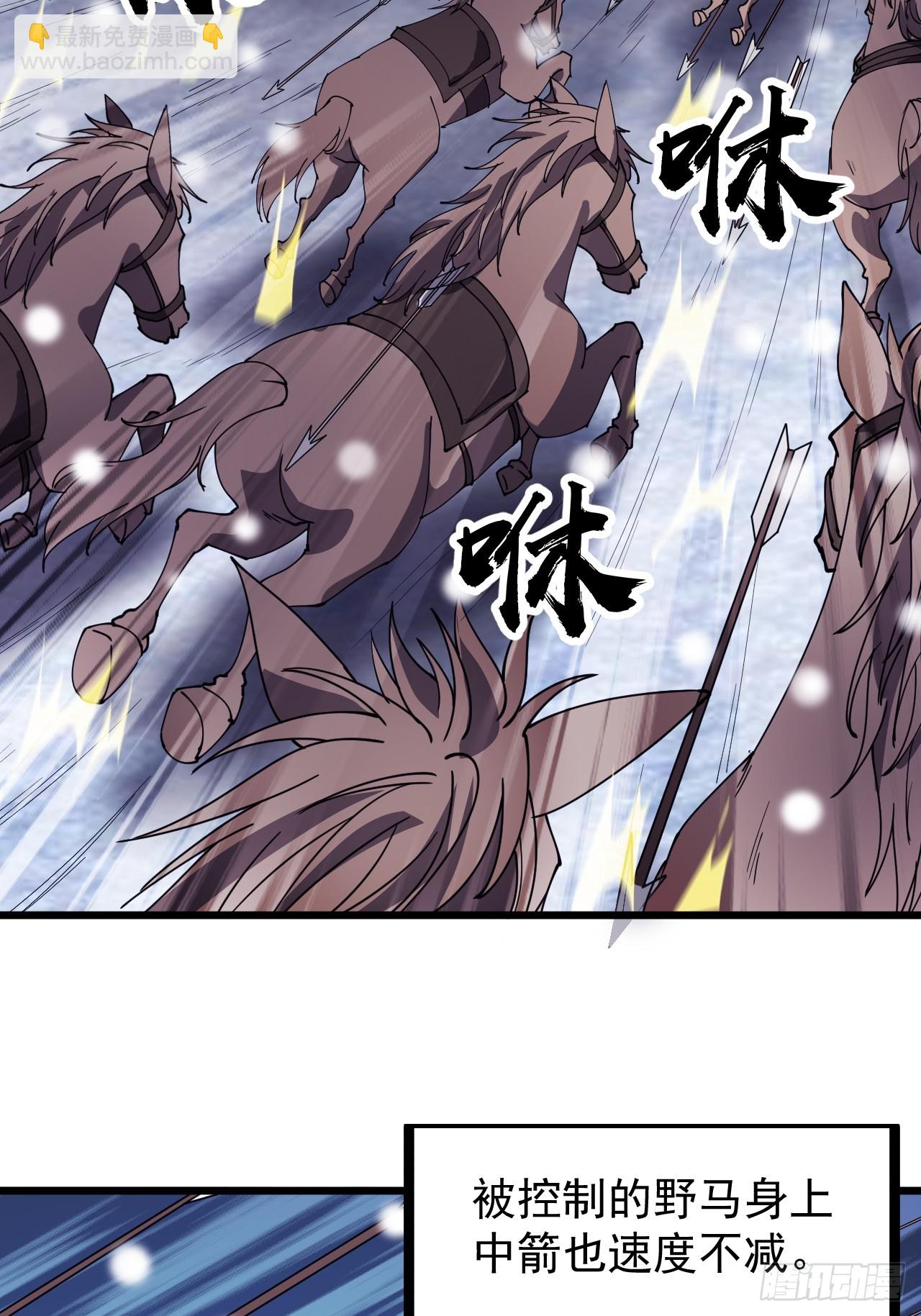 第四百五十六话：攻破城门3