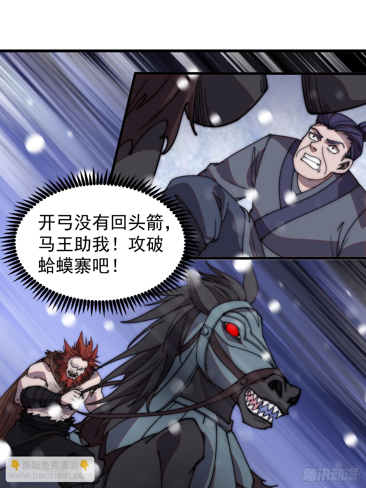 第四百五十六话：攻破城门32