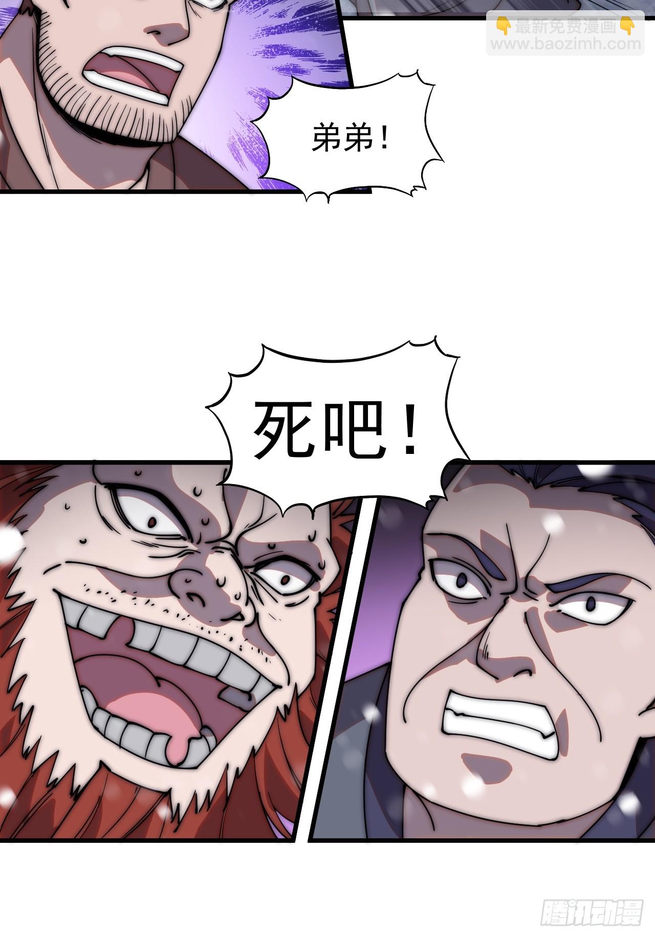 第四百五十六话：攻破城门34
