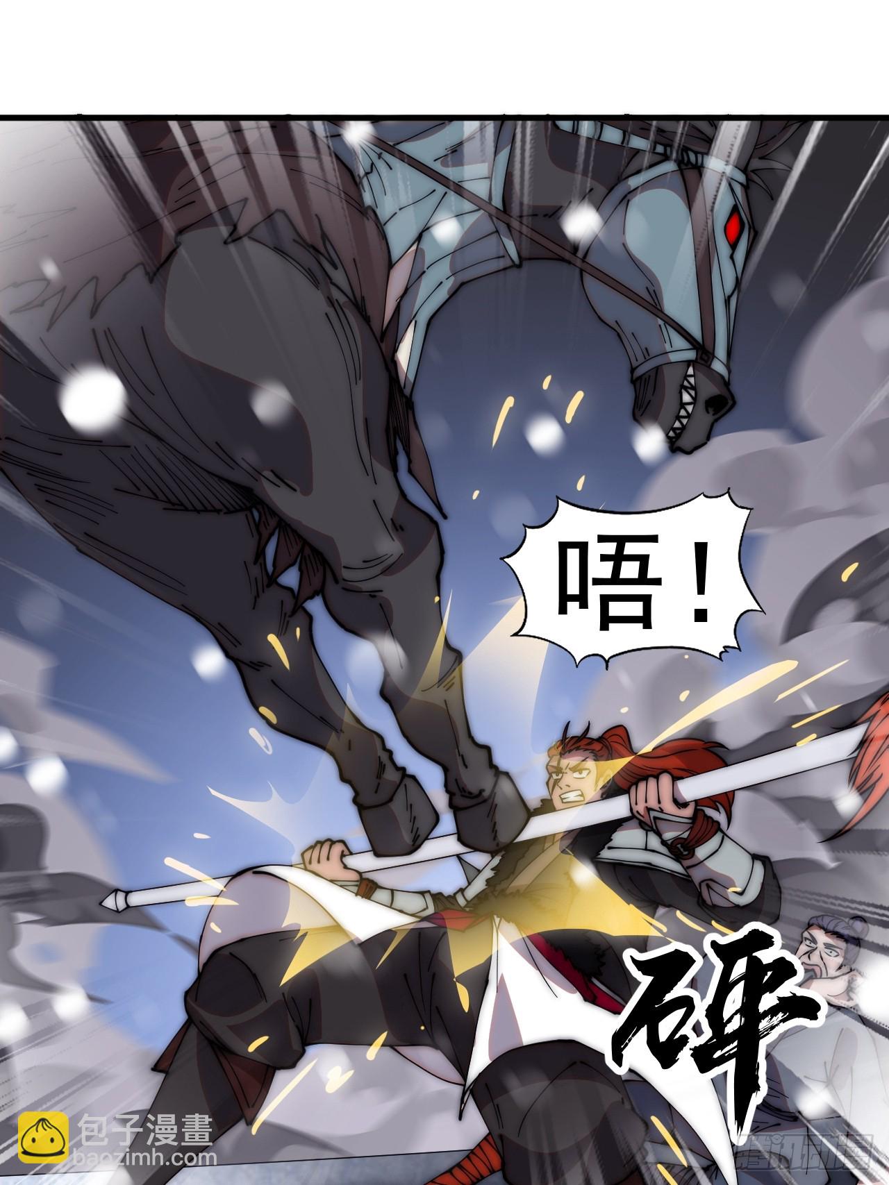 第四百五十六话：攻破城门35