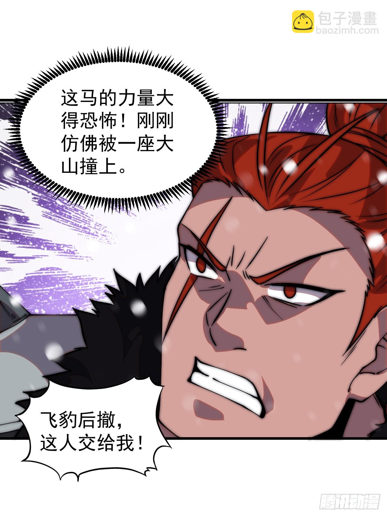 第四百五十六话：攻破城门38