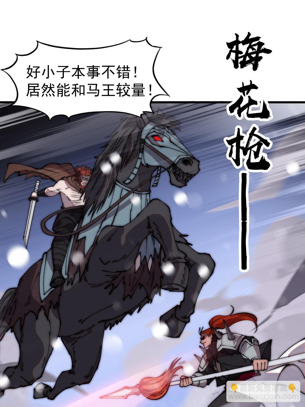 第四百五十六话：攻破城门39