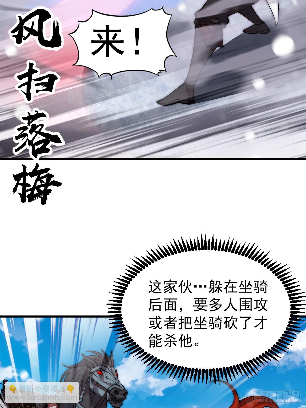 第四百五十六话：攻破城门40