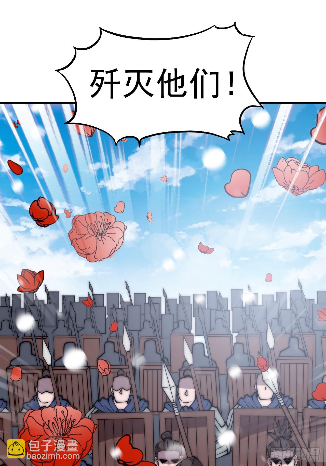 第四百五十六话：攻破城门45