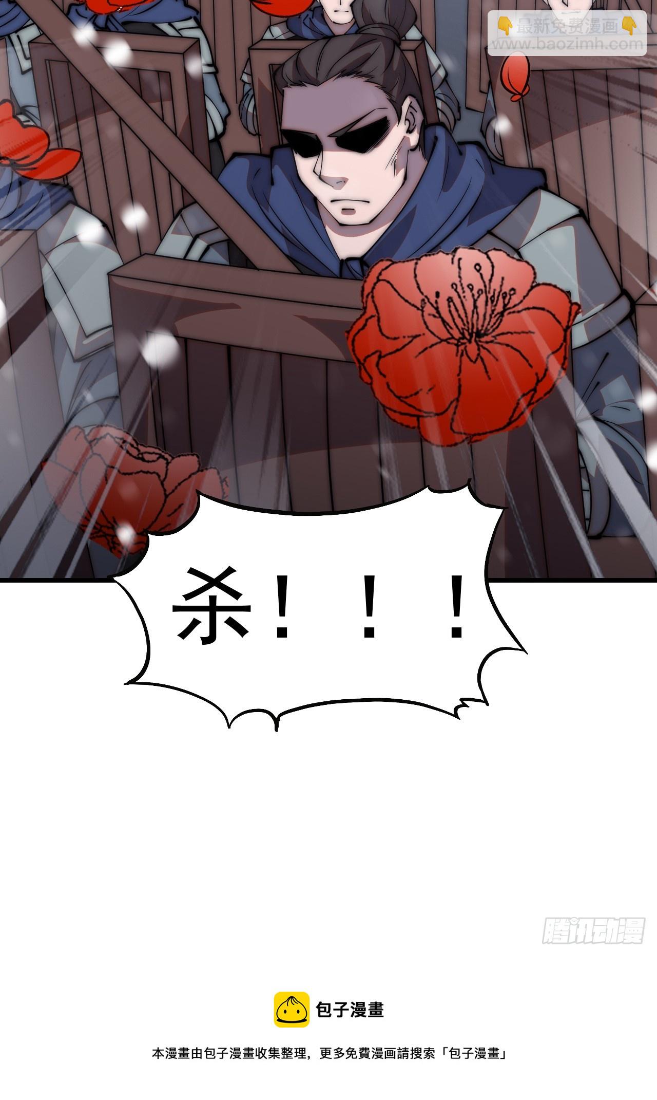 第四百五十六话：攻破城门46