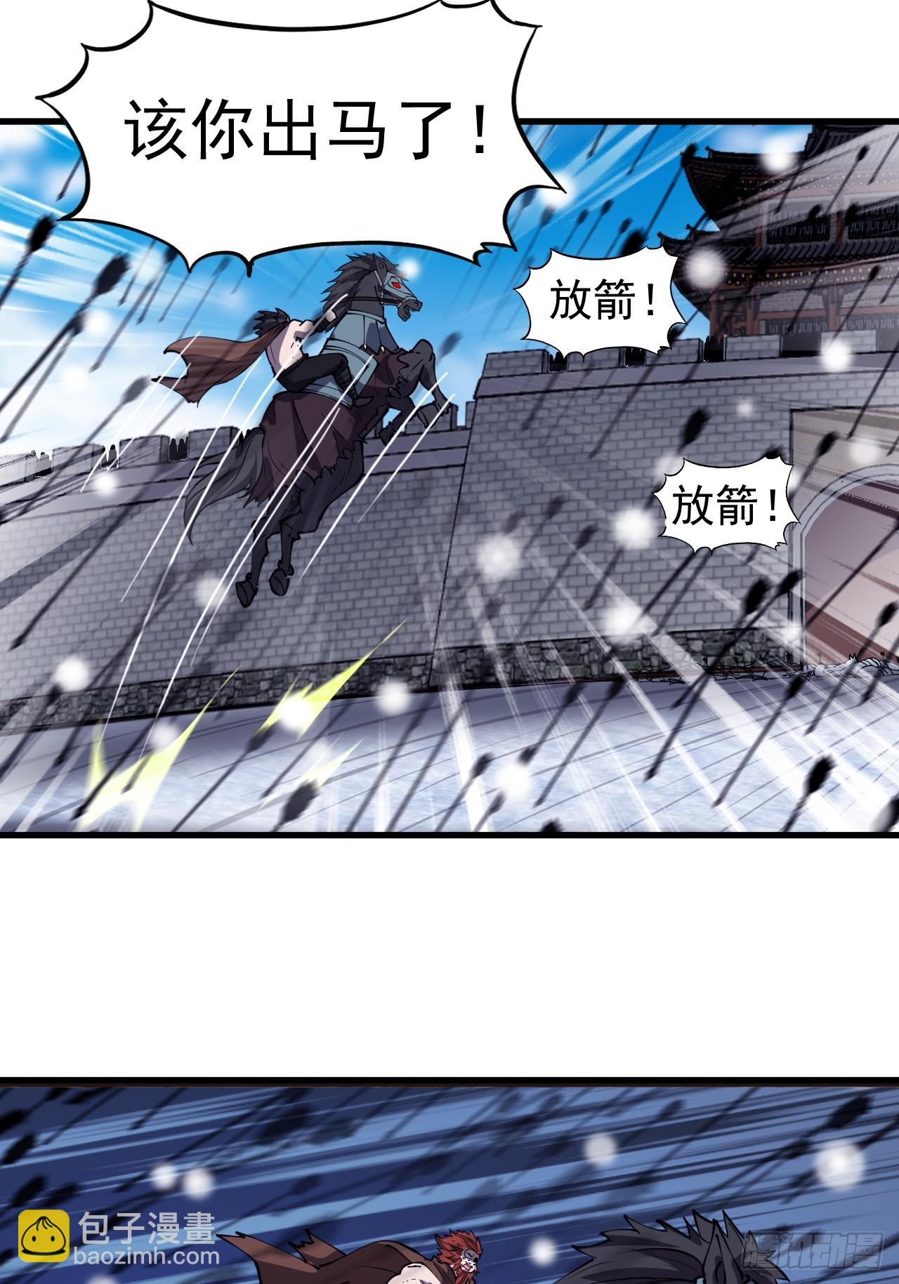 第四百五十六话：攻破城门9