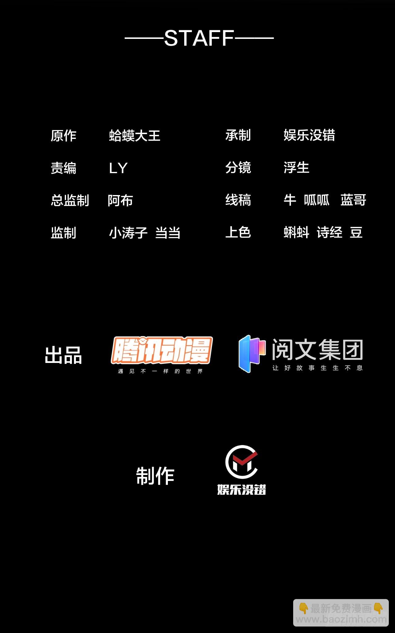 第四百五十七话：神龙降临1