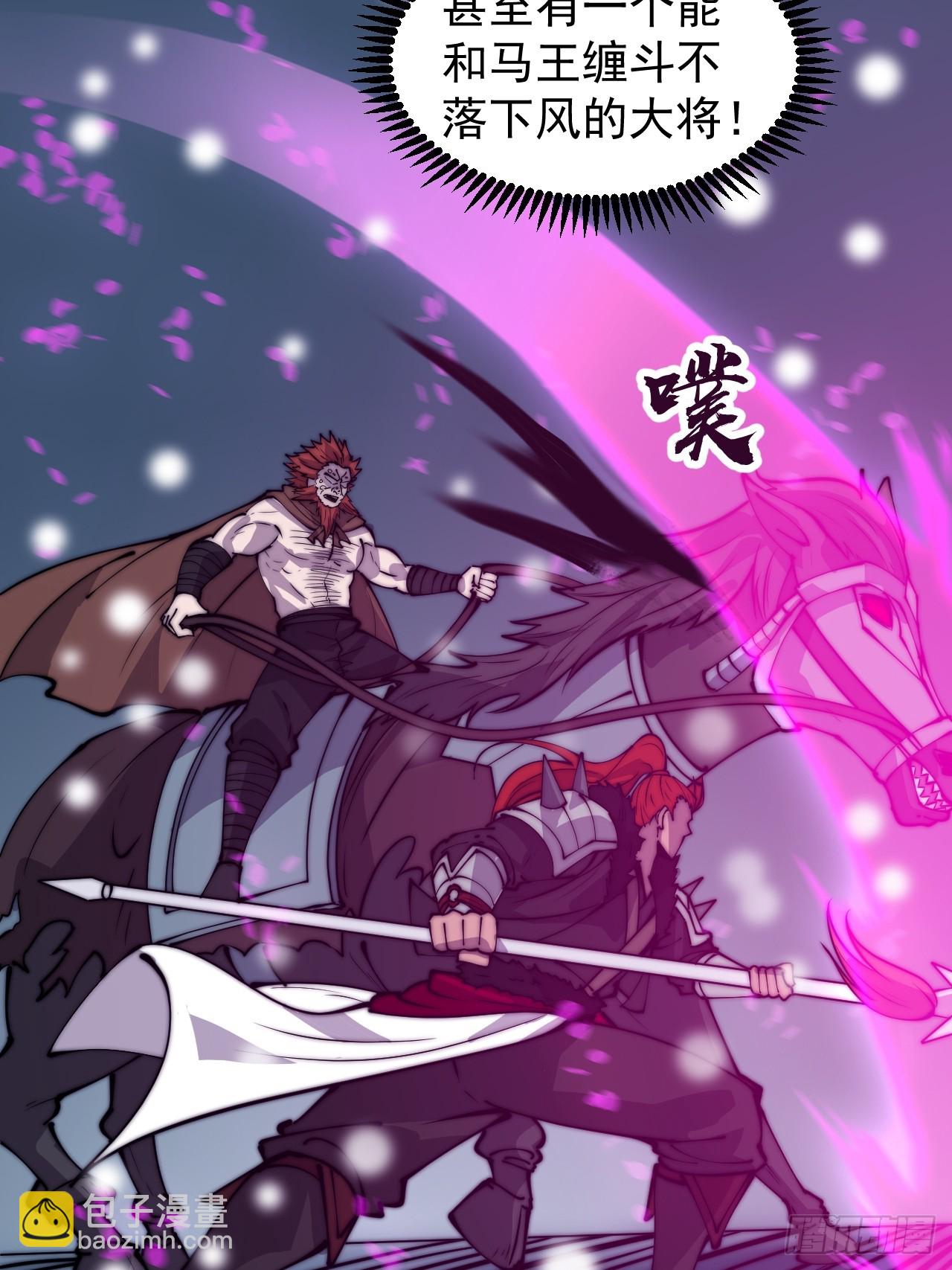 第四百五十七话：神龙降临11