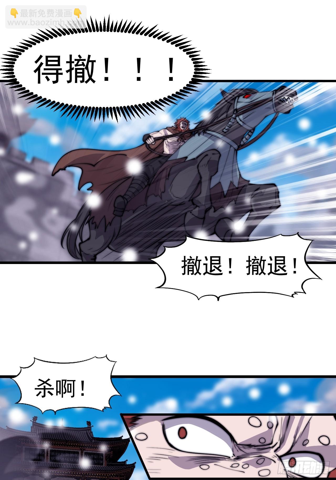 第四百五十七话：神龙降临13