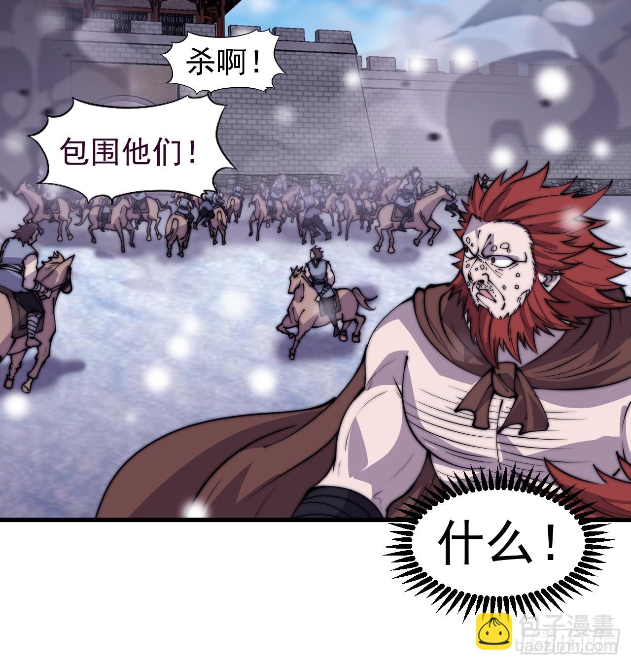 第四百五十七话：神龙降临14