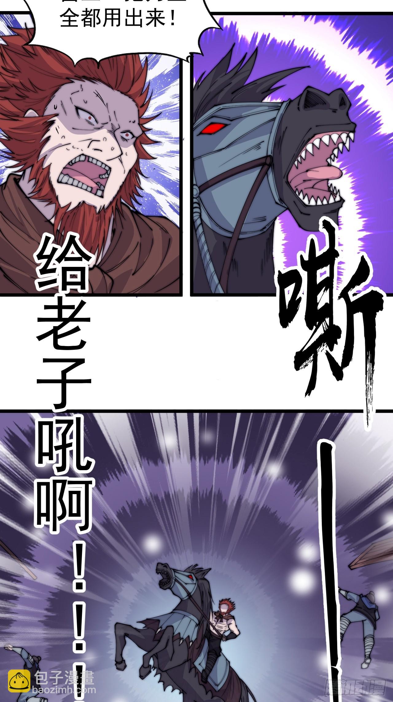 第四百五十七话：神龙降临17