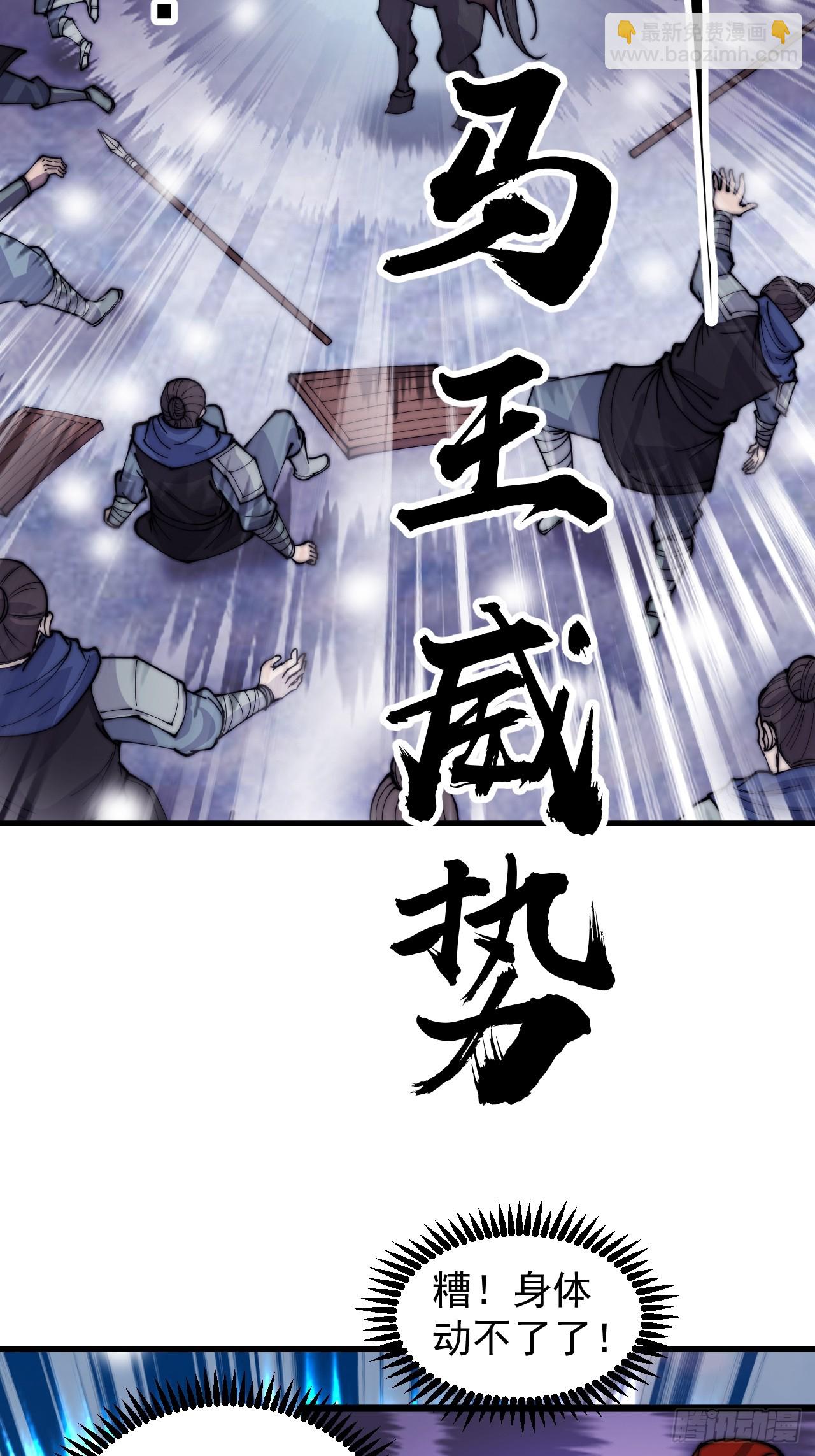 第四百五十七话：神龙降临18