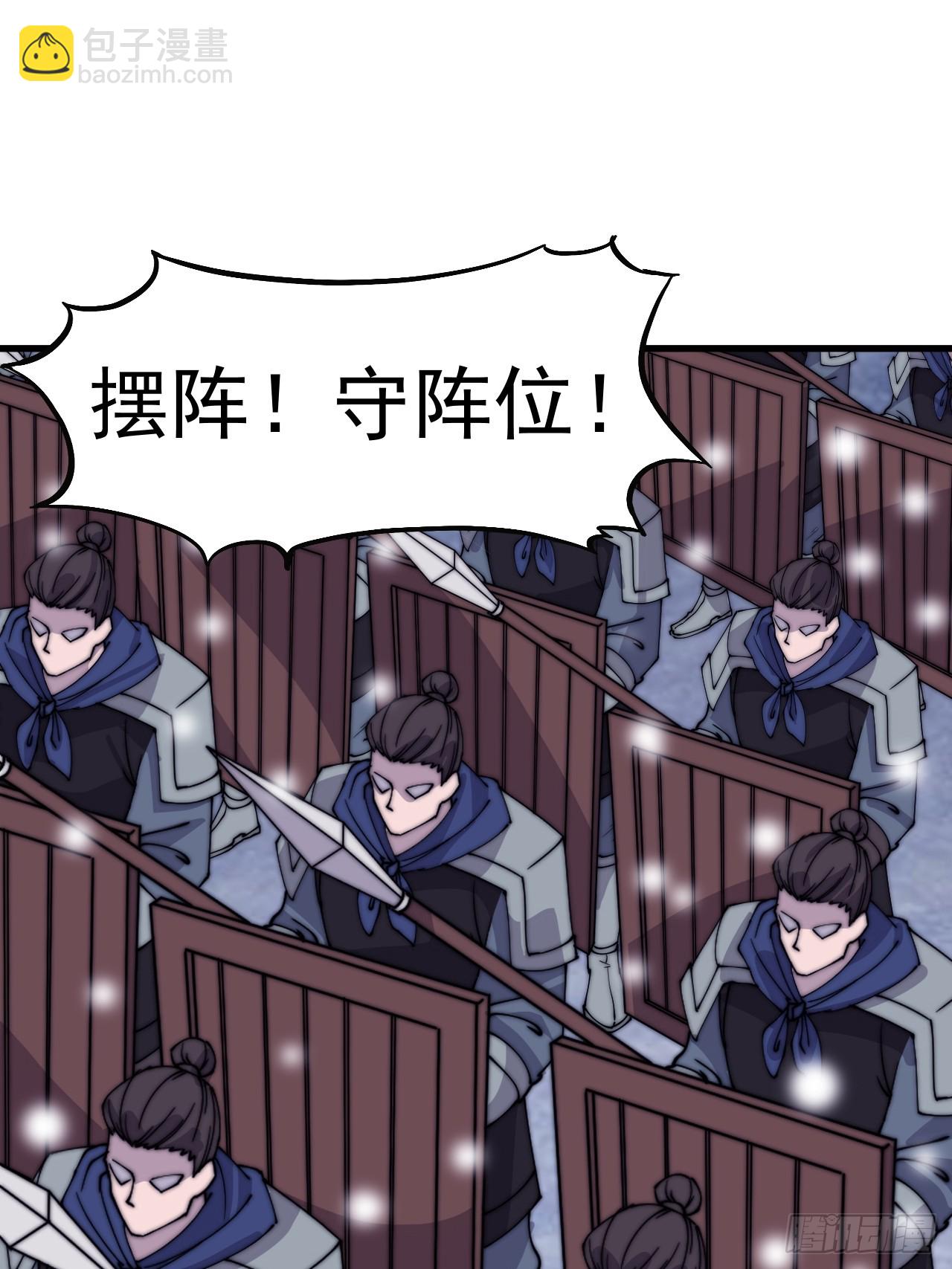 第四百五十七话：神龙降临2