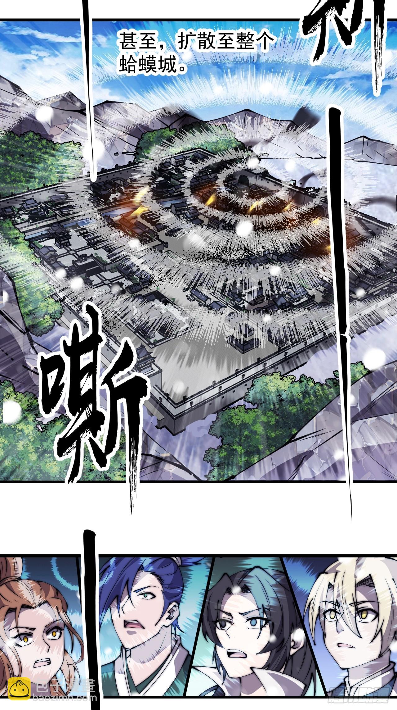 第四百五十七话：神龙降临20